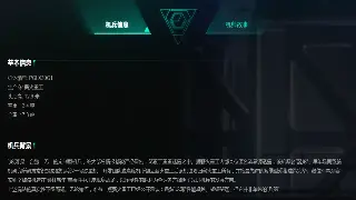 天赋觉醒：天龙八部角色养成的终极奥义，告别“小白”！