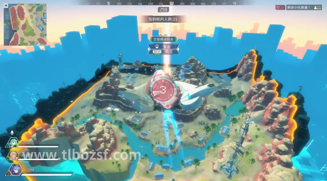 天龙八部技能快捷栏操作