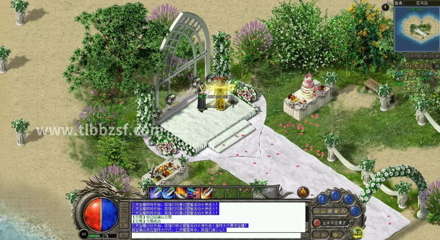 天龙八部门派技能