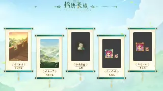 《天龙八部》萌新速成指南：从零开始，玩转江湖的那些事儿！