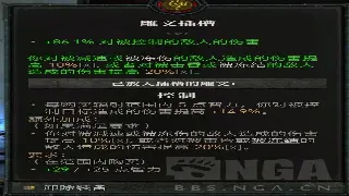 天龙八部：别再瞎加点了！这才是让你战力飙升的隐藏天赋秘籍！