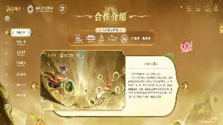 《天龙八部》老玩家带你飞！新手基础操作从入门到精通