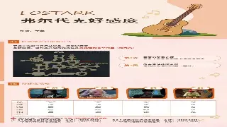 《天龙八部》老司机带路：基础操作熟练掌握，告别迷茫！