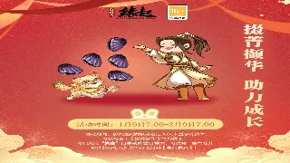 新区开荒，老司机带你飞！天龙八部非RMB玩家生存指南