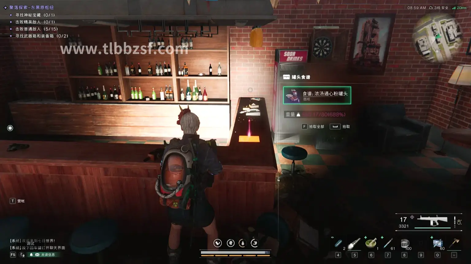 天龙八部战斗场景