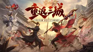 告别单机！《天龙八部》私服下载秘籍，体验不一样的江湖豪情