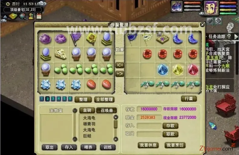 天龙八部游戏画面