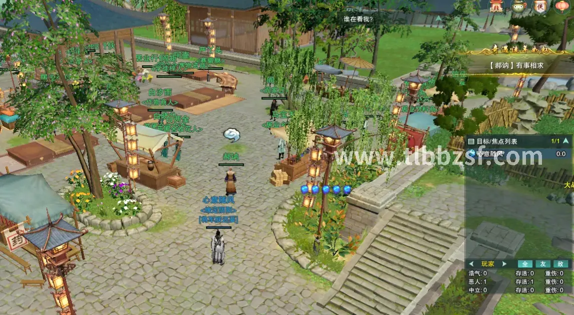 天龙八部私服玩家PK场景