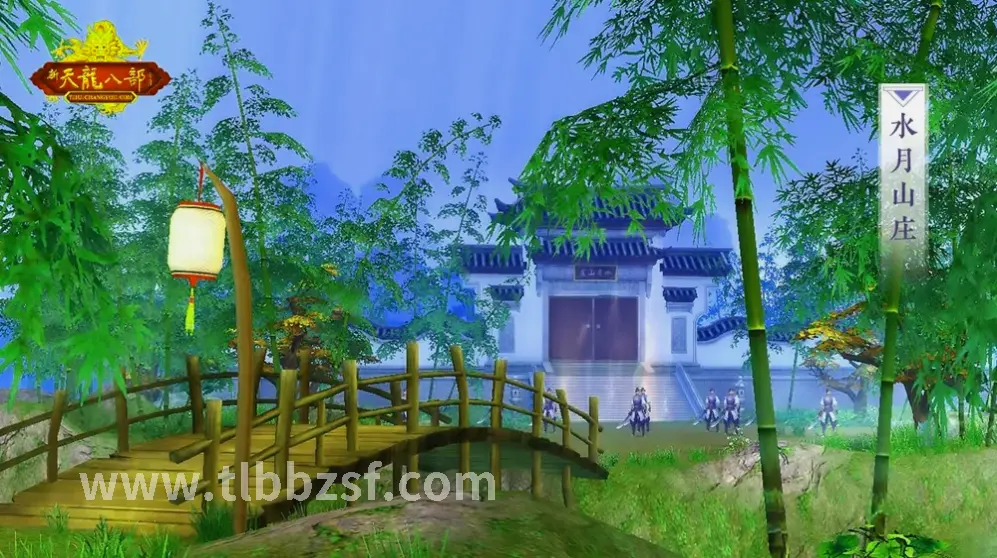 天龙八部游戏注册