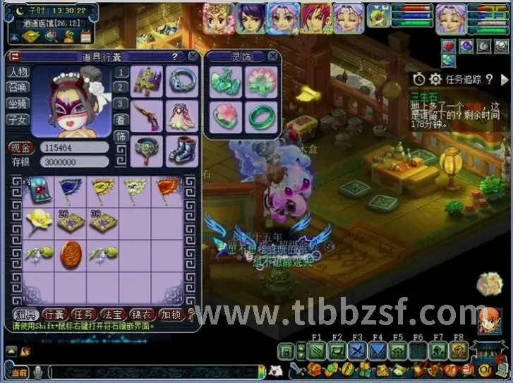 天龙八部门派选择