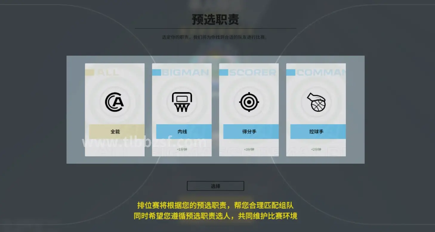 天龙八部私服游戏场景