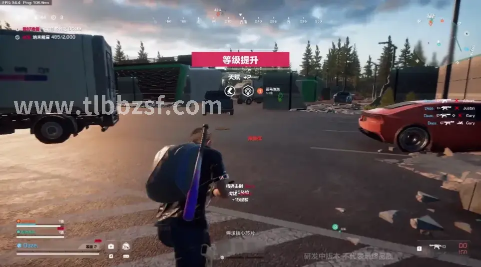 天龙八部 成长路线