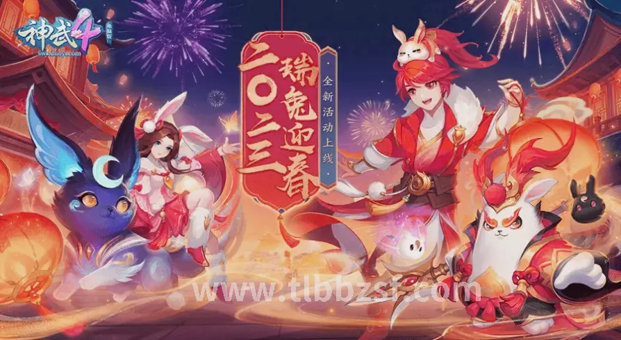 天龙八部 江湖黑话