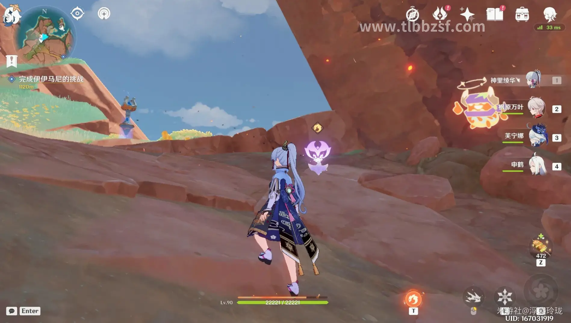 天龙八部 角色养成