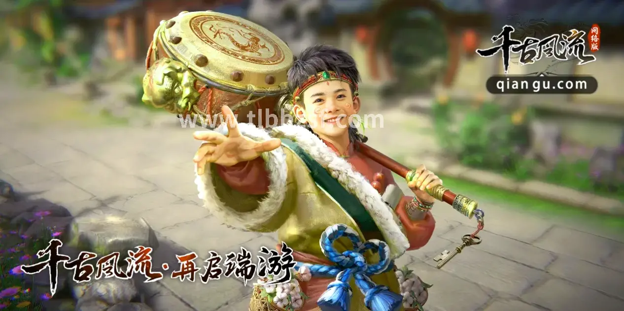 天龙八部游戏场景