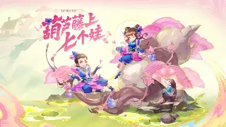 萌新速成秘籍：踏入《天龙八部》江湖的那些事儿！