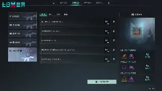 重温江湖梦：天龙八部私服下载，找回当年那份肝胆相照！