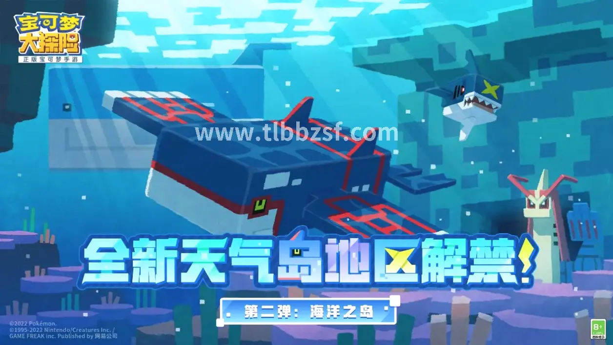 天龙八部游戏货币