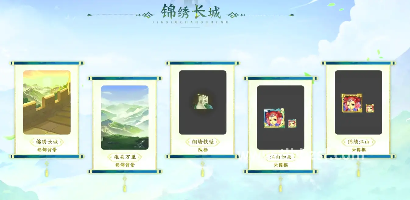 天龙八部游戏场景