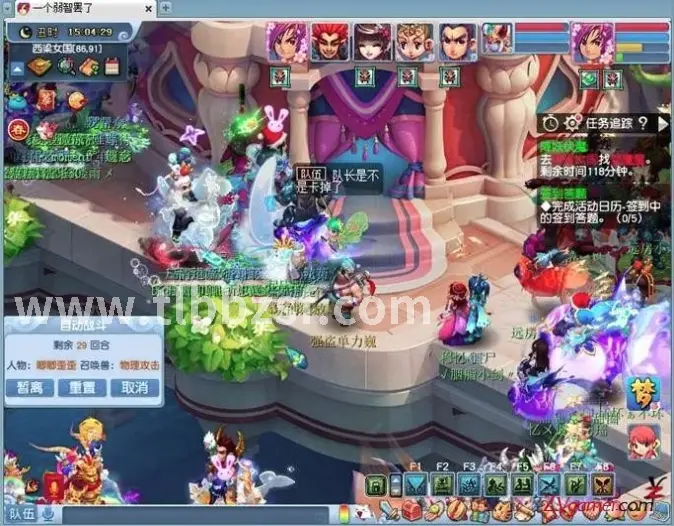 天龙八部 天赋加点