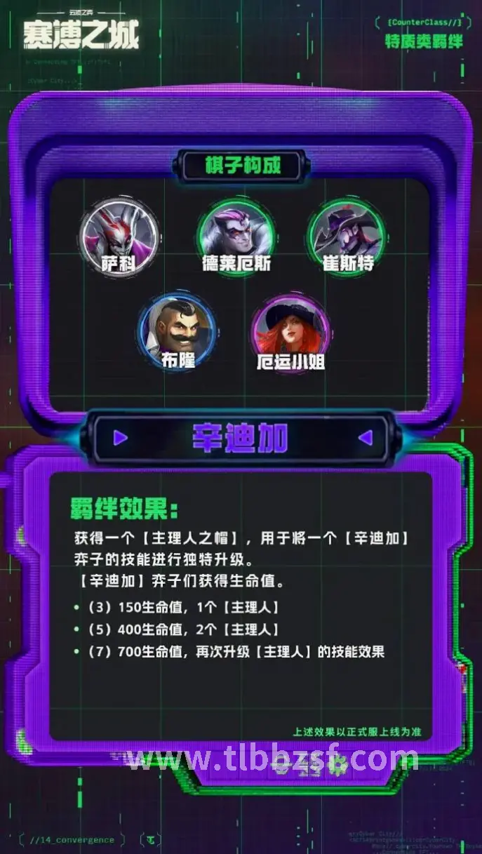 天龙八部走位技巧