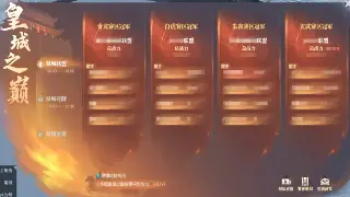 《天龙八部》新手速成指南：告别小白，秒变江湖大佬！