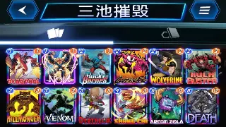 天龙八部：告别“卡等”！这条成长路线让你少走弯路，实力起飞！ 图片