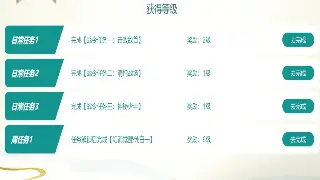 龙门客栈寻宝记：私服下载，畅享无限可能！ 图片