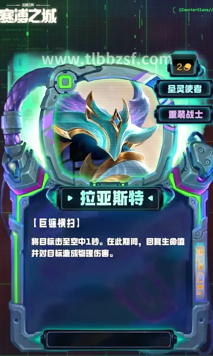 天龙八部游戏画面