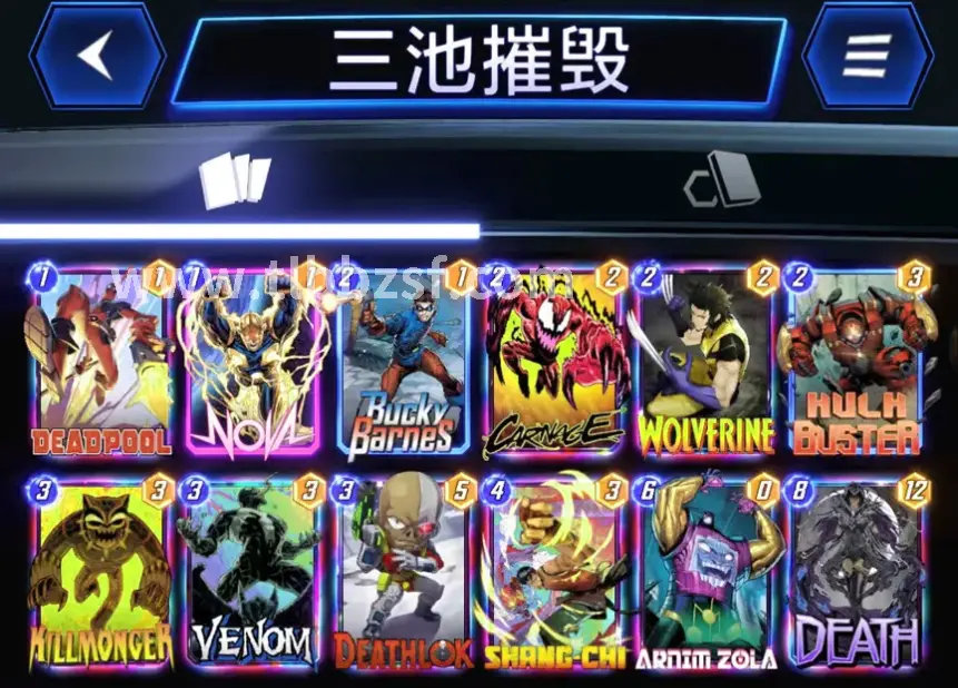 天龙八部游戏截图