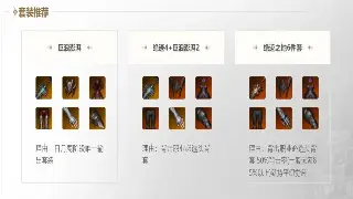 告别繁琐！天龙八部私服账号注册极速通道，小白也能秒变老司机 图片