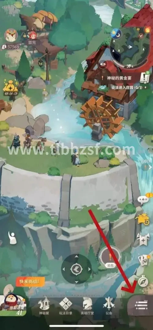 天龙八部私服玩家互动