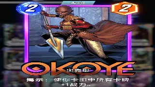 《天龙八部》新手入门：轻松掌握基础操作的秘诀和我的亲身心得