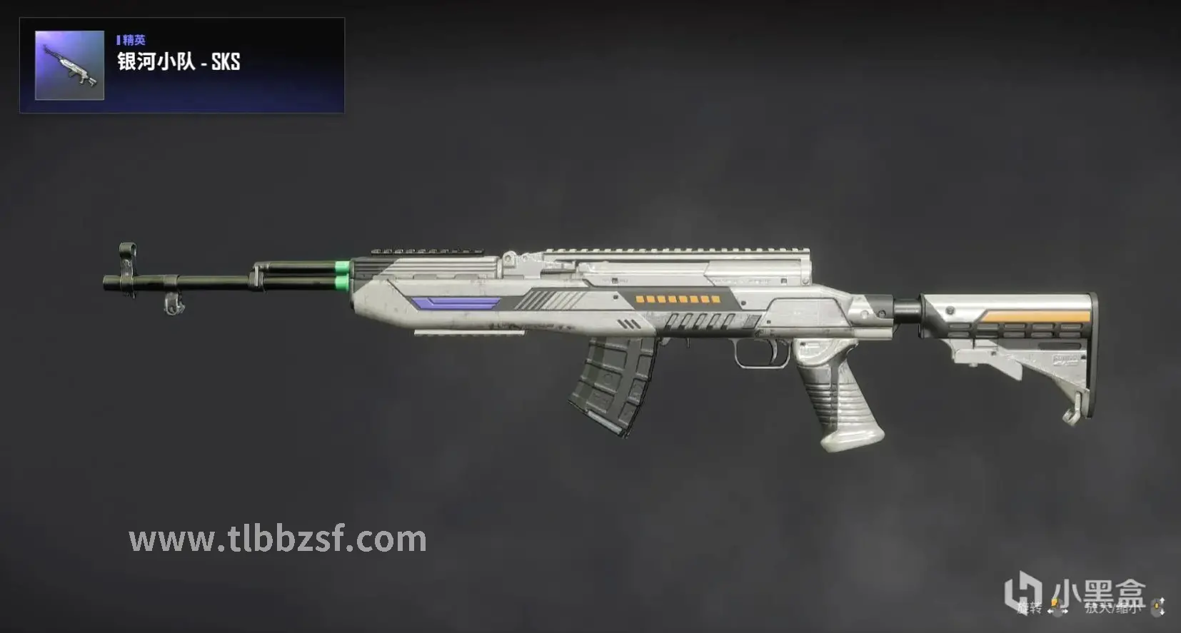 天龙八部 角色养成