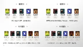 《天龙八部》萌新必看：那些年我们一起追过的江湖黑话，秒变大神不再是梦！