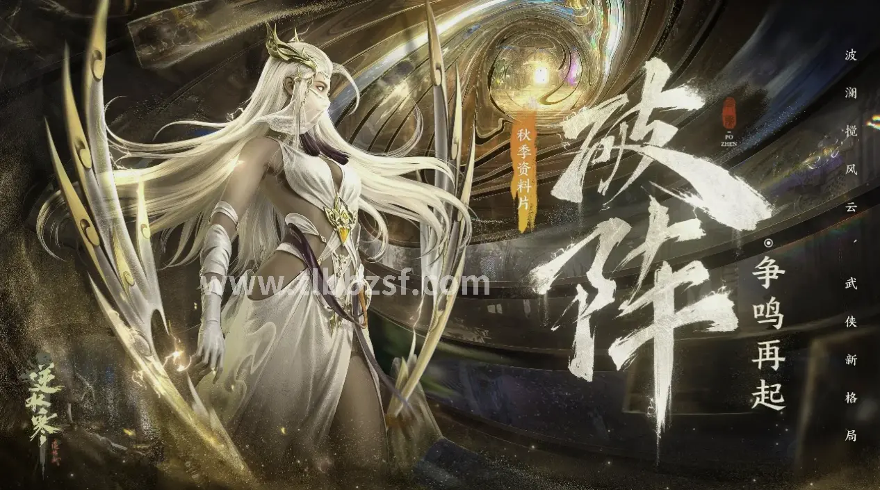 天龙八部新手游戏界面