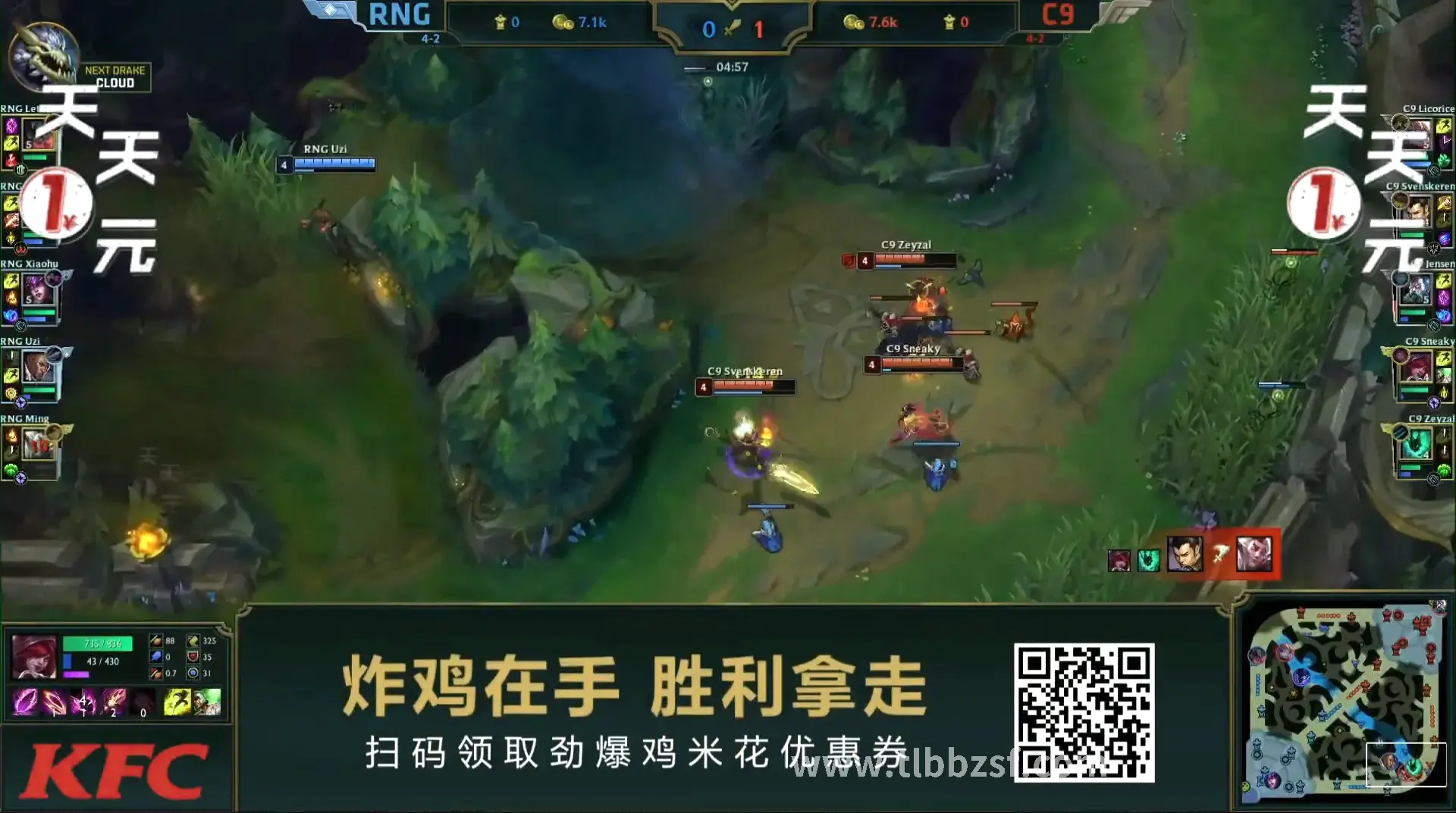 天龙八部技能连招