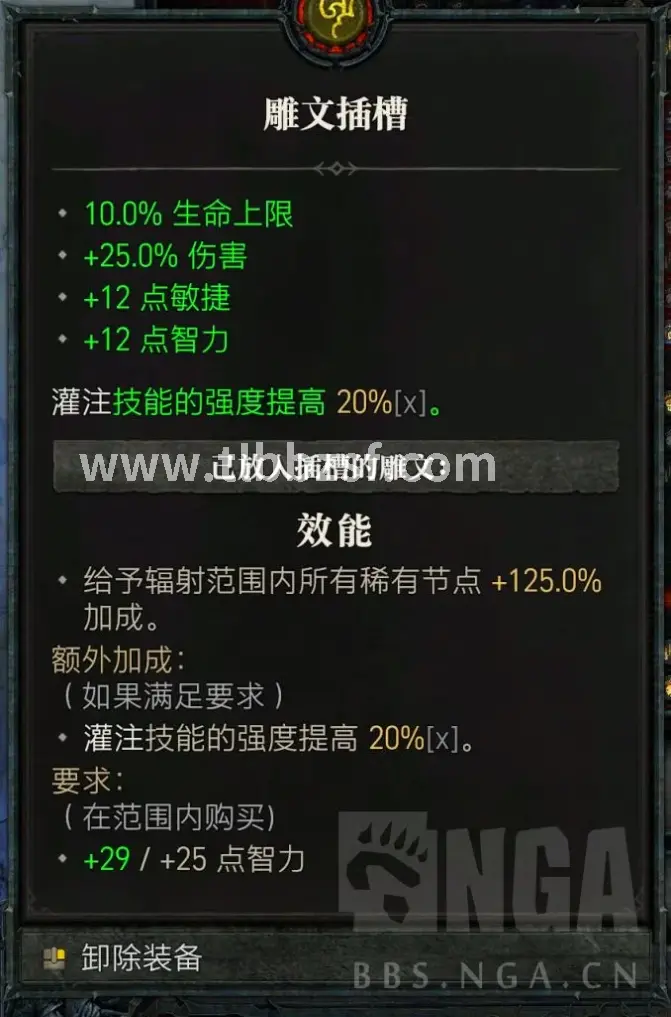 天龙八部新手装备