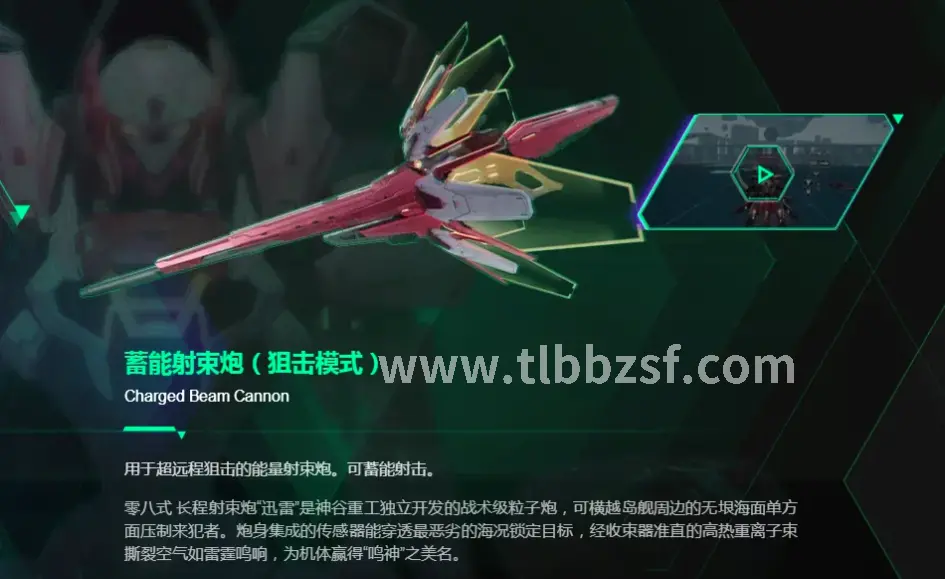 天龙八部游戏内战斗场景