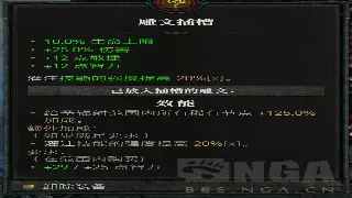 《天龙八部》老鸟带路！装备养成与技能精通，让你告别菜鸟时代！