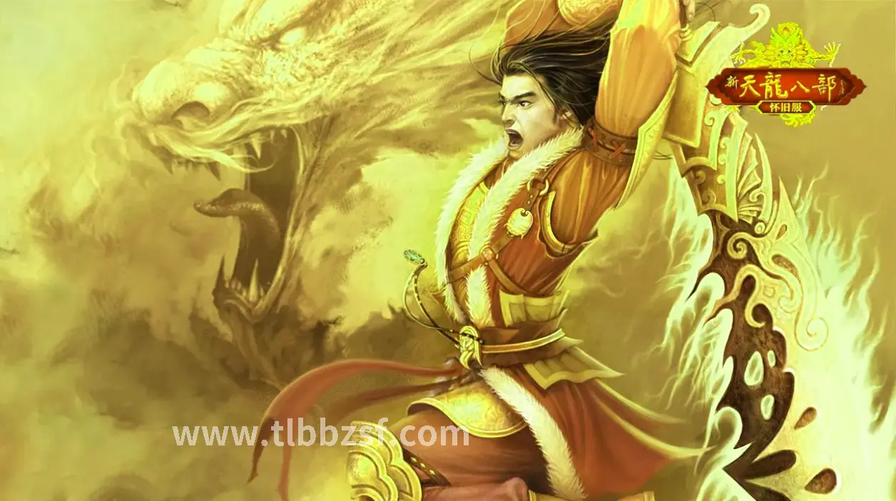 天龙八部角色界面