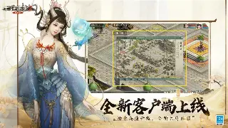 天龙八部装备强化：告别小白！老玩家深度揭秘进阶之路